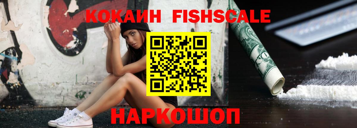 Кокаин Перу Улан-Удэ