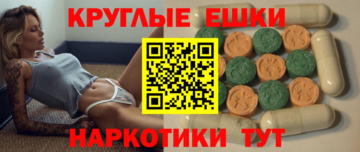 Улан-Удэ  Экстази диски  Ecstasy MDMA  ЭКСТАЗИ  omg ссылка  Вход с VPN  купить наркотик 