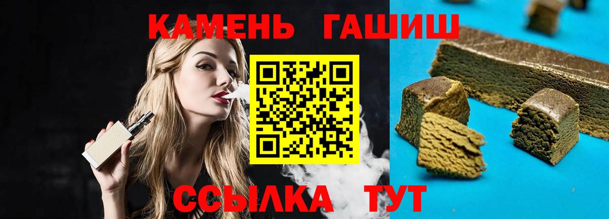 ГАШ VHQ Улан-Удэ