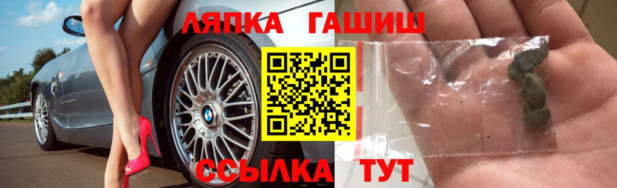 Улан-Удэ  Гашиш Изолятор  Гашиш индика сатива  Вход с VPN 