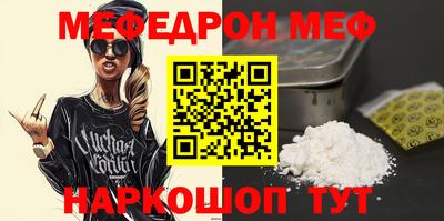 МДМА Бугуруслан
