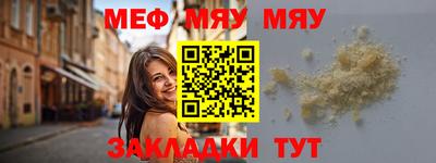 гашик Железноводск