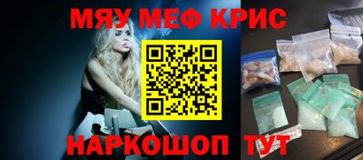 МДМА Бугуруслан