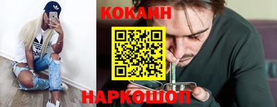 гидра Бузулук