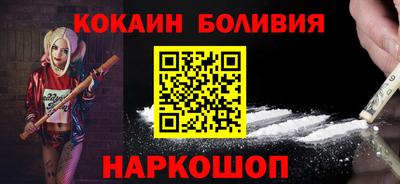 гидра Бузулук