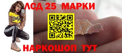 МДМА Бугуруслан