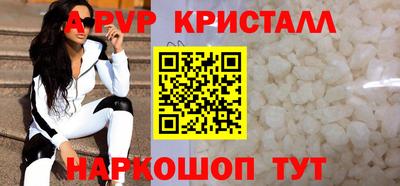 метадон Будённовск