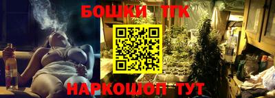 гидра Бузулук