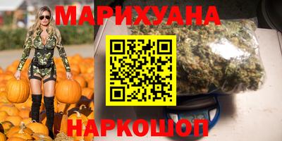 МДМА Бугуруслан