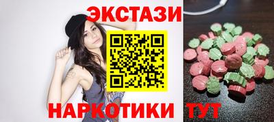 МДМА Бугуруслан
