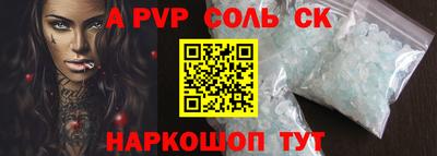 метадон Будённовск