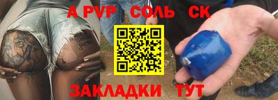 метадон Будённовск