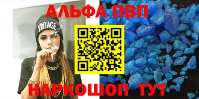 метадон Будённовск