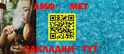 МДМА Бугуруслан
