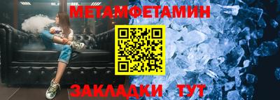 МДМА Бугуруслан