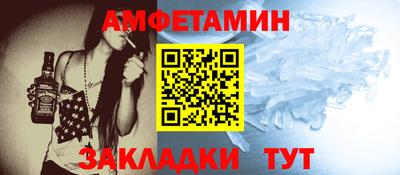 МДМА Бугуруслан