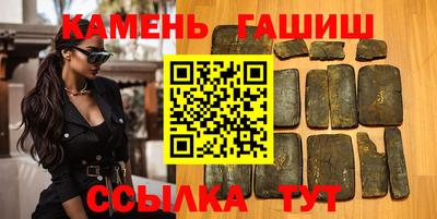 гидра Бузулук