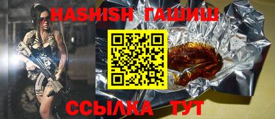 твердый Железногорск