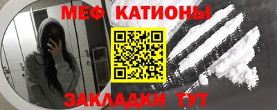 МДМА Бугуруслан