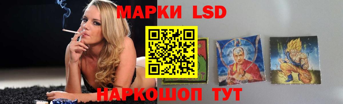 ЛСД экстази кислота  блэк спрут tor  Вход с VPN  Улан-Удэ  LSD-25 экстази ecstasy 