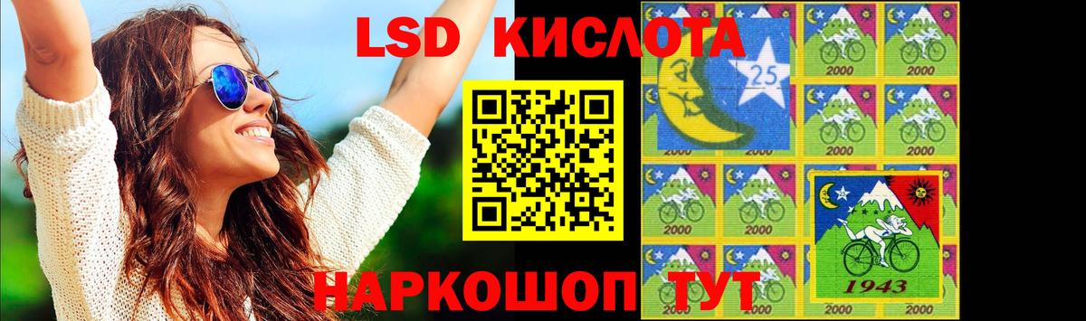 Лсд 25 экстази ecstasy Улан-Удэ