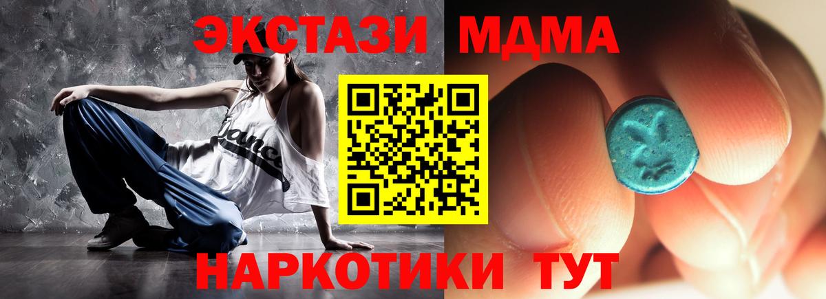 MDMA Molly  MDMA  Улан-Удэ  Вход с VPN 