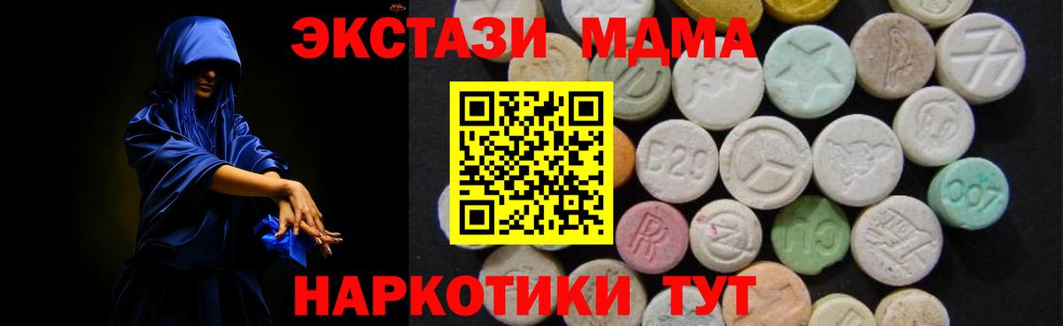 MDMA Molly Улан-Удэ
