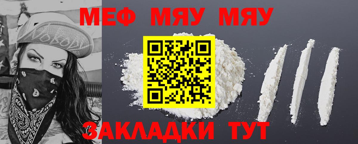 МЕФ 4 MMC  Меф  Улан-Удэ  МЕФ  Вход с VPN 