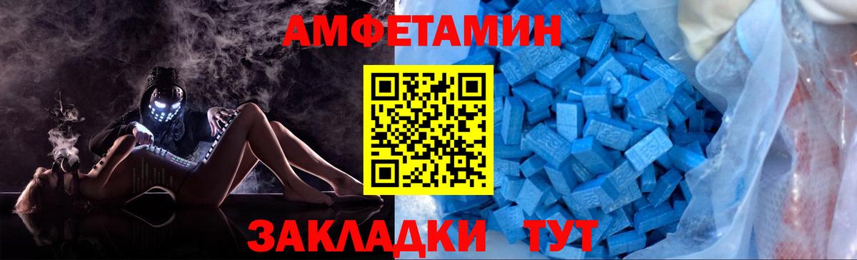 Метамфетамин кристалл  Вход с VPN  Улан-Удэ  Метамфетамин кристалл 