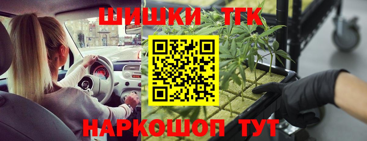 Каннабис SATIVA & INDICA  Вход с VPN  Конопля Amnesia  Улан-Удэ  Каннабис индика 